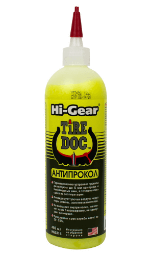 Антипрокол - предотвращение и устранение проколов шин Hi-Gear HG5316 (480 мл.)