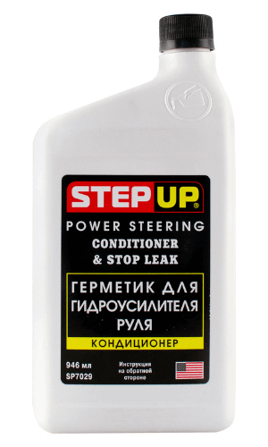 Герметик-кондиционер для гидроусилителя руля StepUP SP7029 (946 мл.)